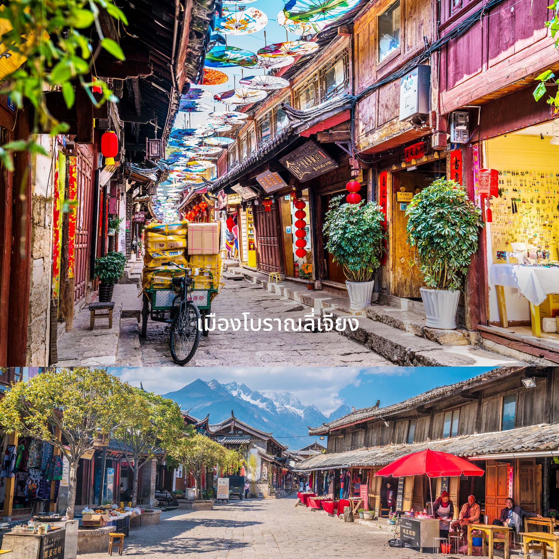รูปภาพสถานที่ท่องเที่ยว 6