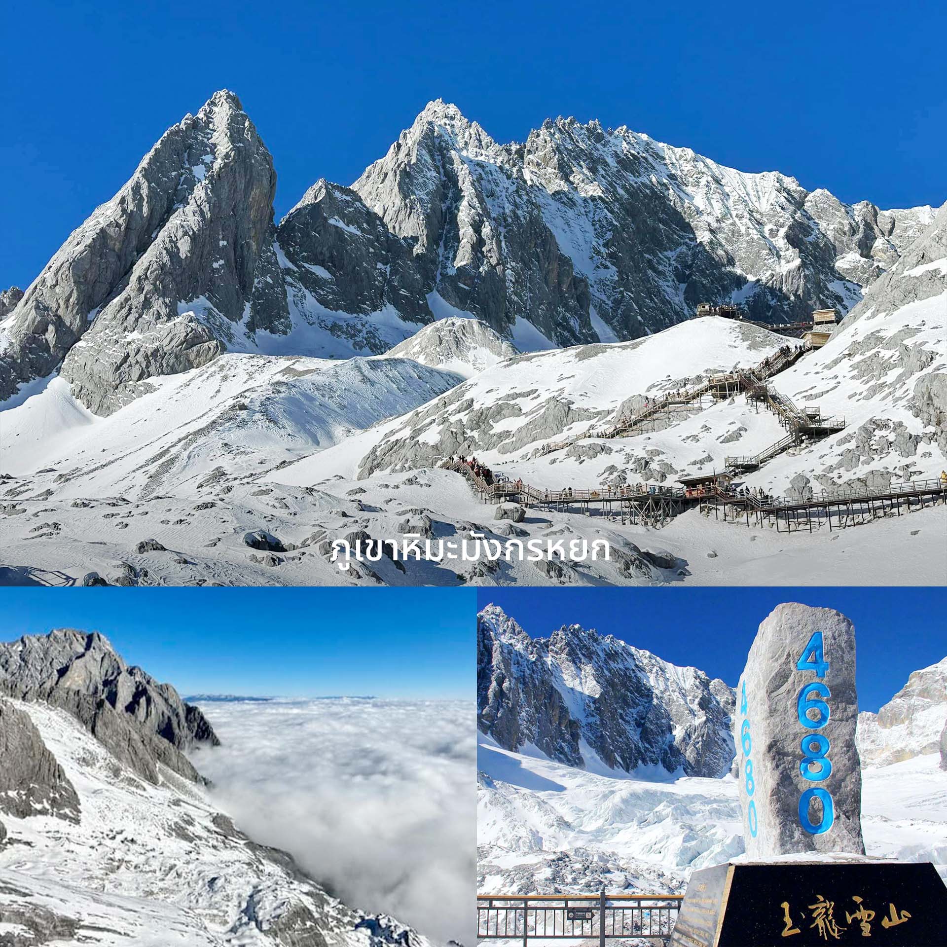 รูปภาพสถานที่ท่องเที่ยว 7