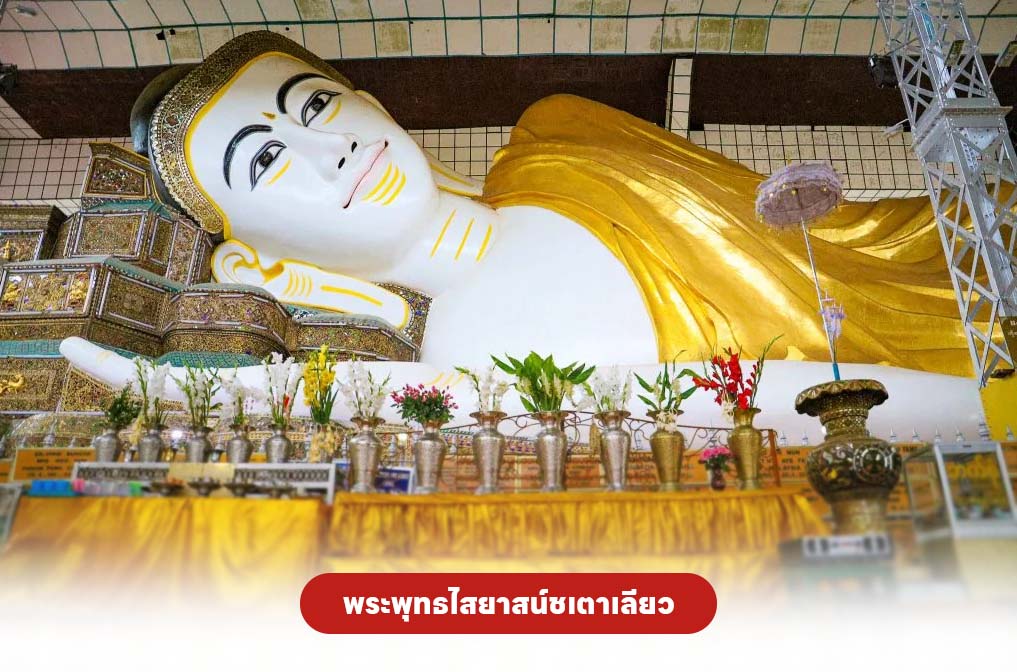 รูปภาพสถานที่ท่องเที่ยว 6