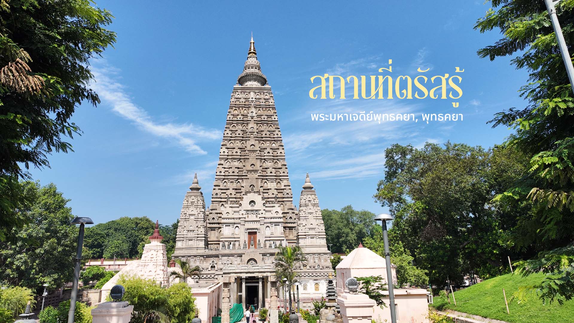 รูปภาพสถานที่ท่องเที่ยว 7