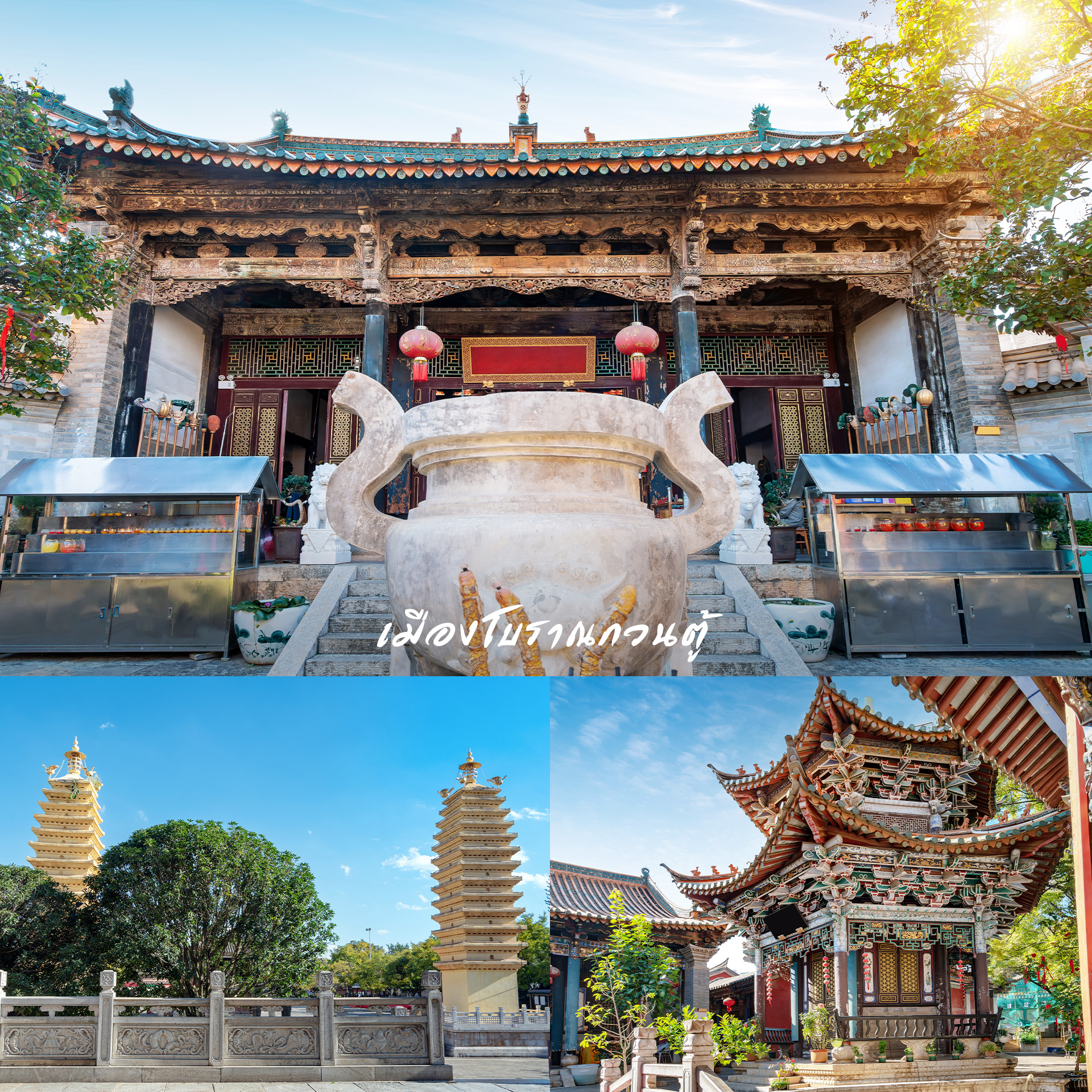 รูปภาพสถานที่ท่องเที่ยว 8