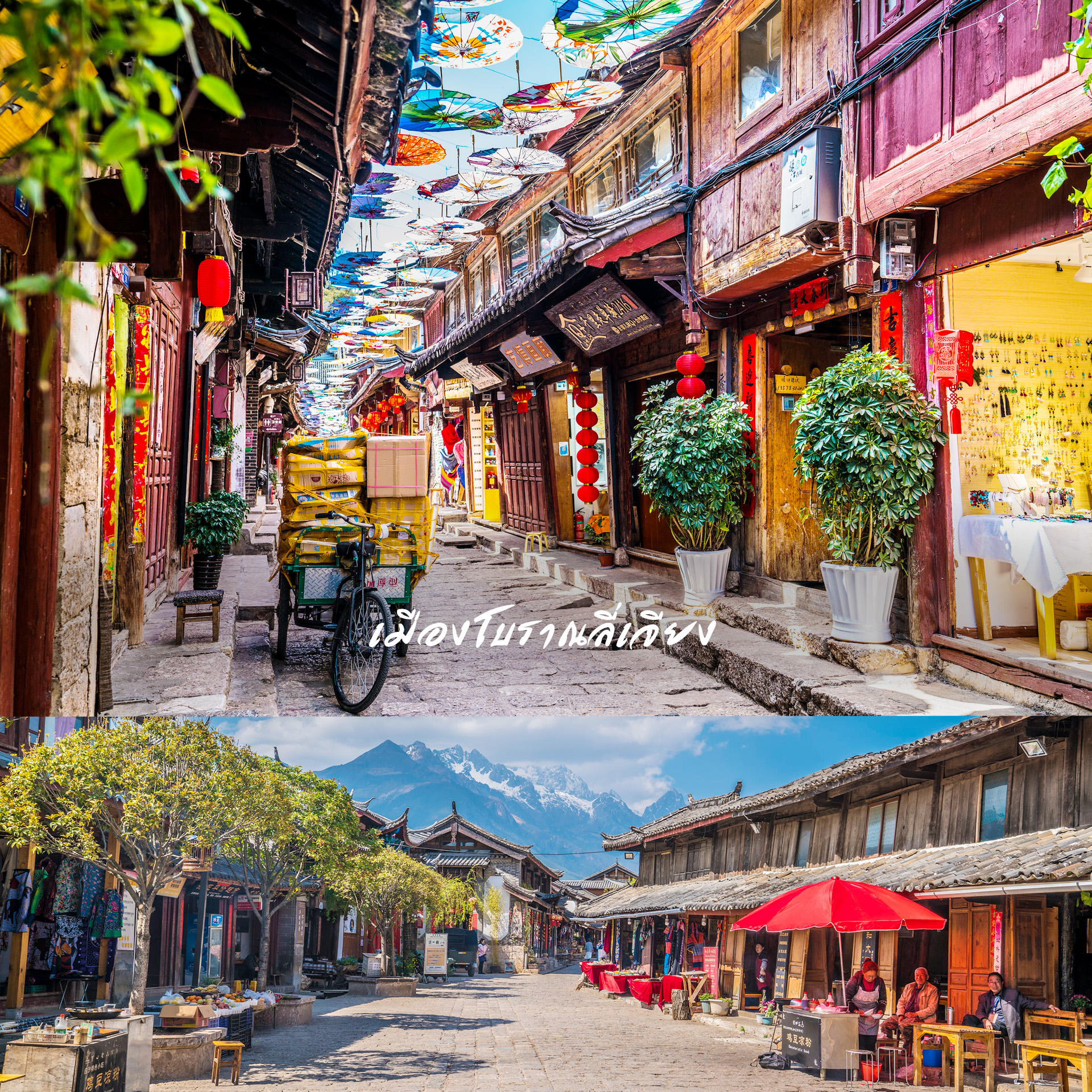 รูปภาพสถานที่ท่องเที่ยว 7