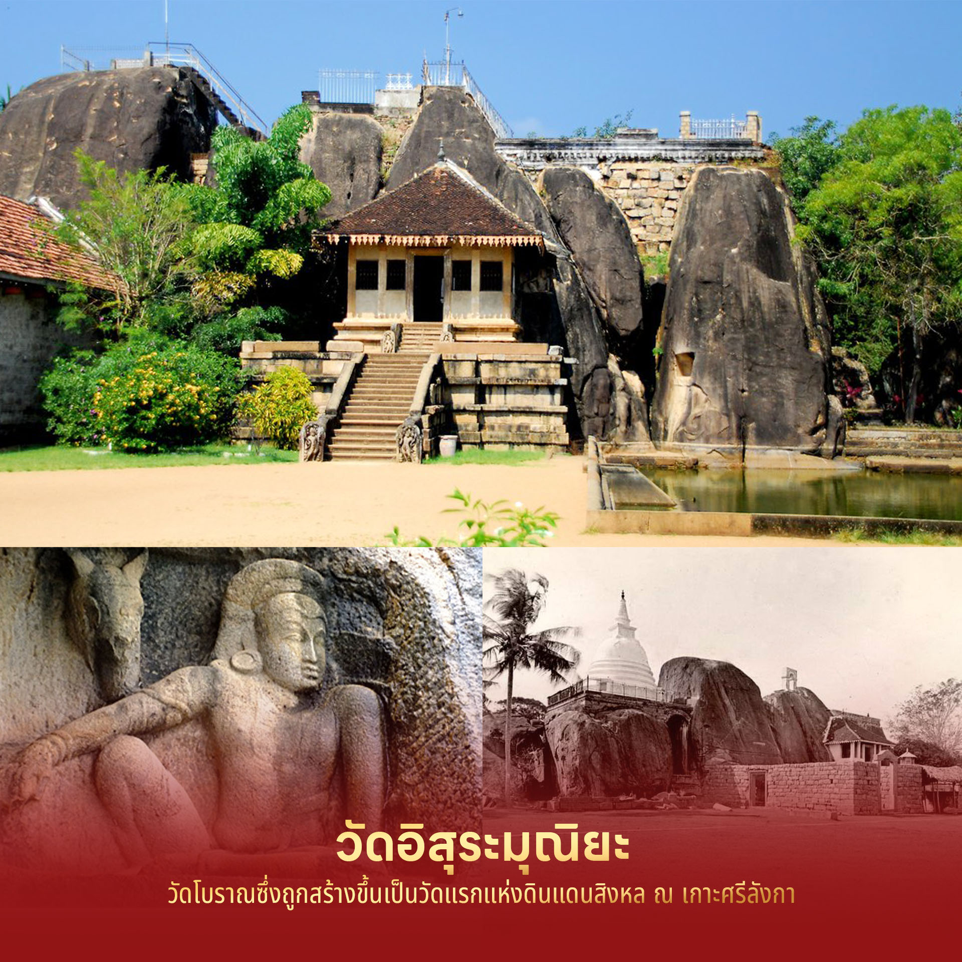 รูปภาพสถานที่ท่องเที่ยว 7